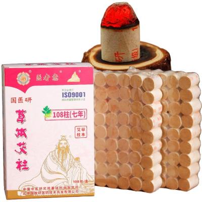 China Class I Body Moxa Cone 30 1 Thick Chinese Traditional Moxibustion for Body Instrument for sale