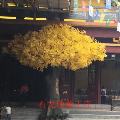 China Environmental Suitable For Indoor Decoration Plants Artificial Refractory Maple Leaves for sale