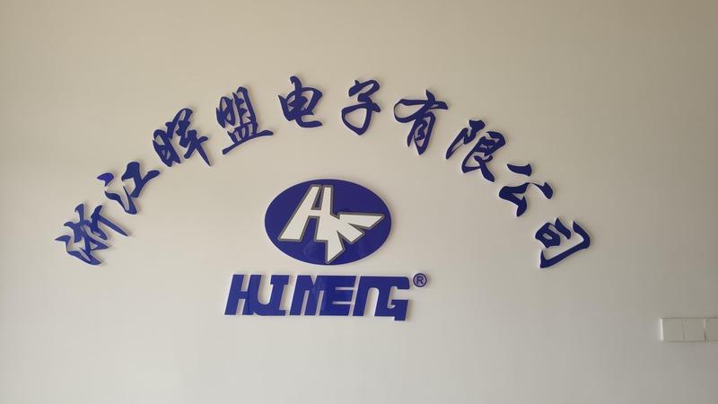 Verified China supplier - Zhejiang Huimeng Electronics Co.,ltd