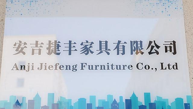 Verified China supplier - Anji Jiefeng Furniture Co., Ltd.