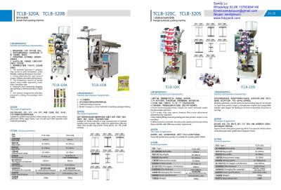 China VFFS vertical packing machine , packaging machine for sale