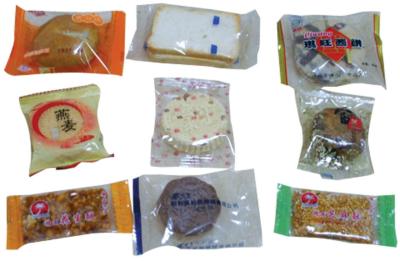 China Cookies packaging machine,cookie wrapping machinery,cookie flow packing machine for sale