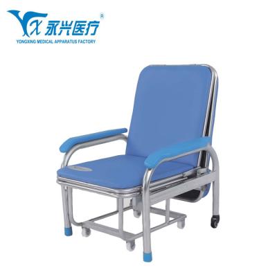 China YONGXING D02 Stainless Steel Hospital Attendant Chair Comfortable Hospital Recliner Chair Bed for sale