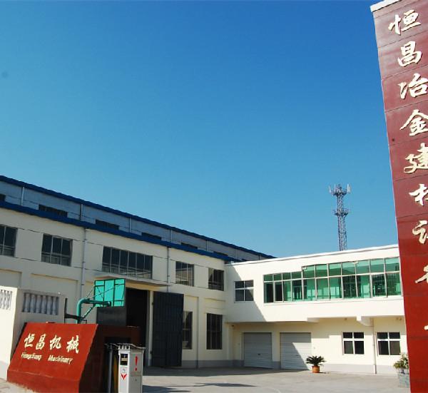 Verified China supplier - Gongyi Hengchang Metallurgical Building Material Equipment Factory