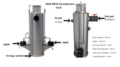 China Effective Foam Separator, Excellent Protein Separator, Protein Skimmer ZKH-DB50 for sale