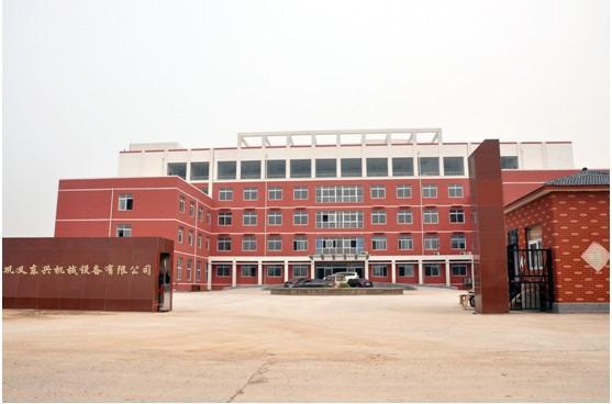 Verified China supplier - Gongyi Dongxing Material Trade Co., Ltd.