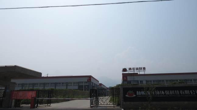 Verified China supplier - Hangzhou Tomato Environmental Protection Technology Co., Ltd.