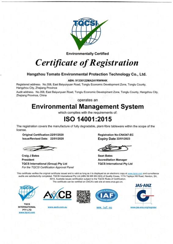 ISO14001 - Hangzhou Tomato Environmental Protection Technology Co., Ltd.