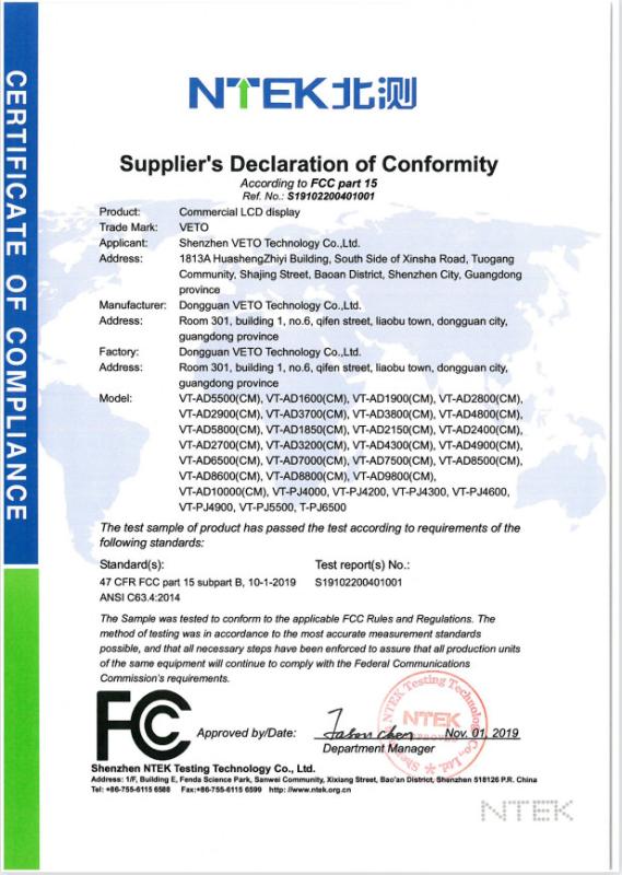 FCC - Dongguan VETO technology co. LTD