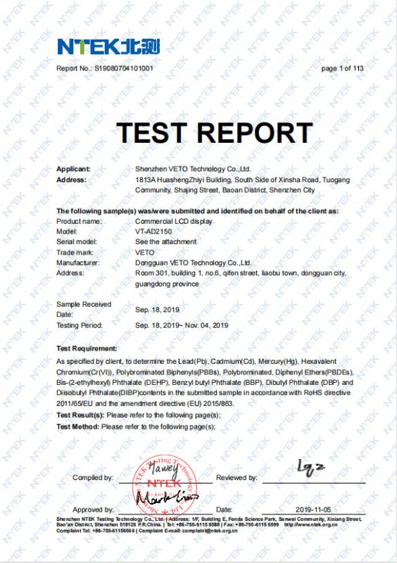 RoHS - Dongguan VETO technology co. LTD