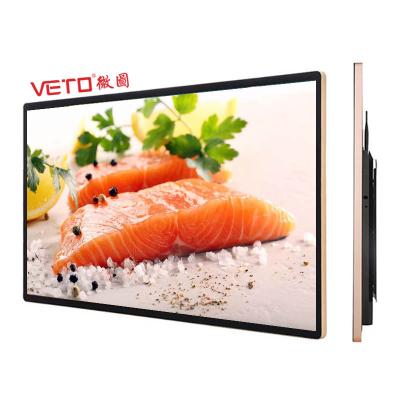 China Commercial Wall Mounted Digital Advertising Display Touchscreen Easy Operation for sale