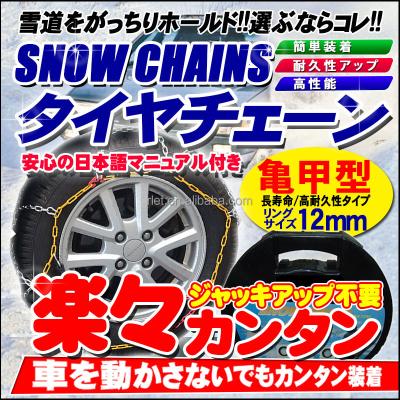 China Alloy Steel Hardened Steel Alloy Tractor Snow Corn Mush Tire Chain Anti-Skid Snow Chain For Tires for sale