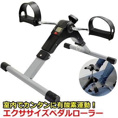 China Home Use Indoor Trainer Folding Rehabilitation Foot Pedal Test Program Electric Bicycle for sale