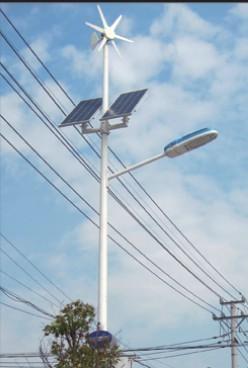 China solar & wind hybrid LED street light for sale