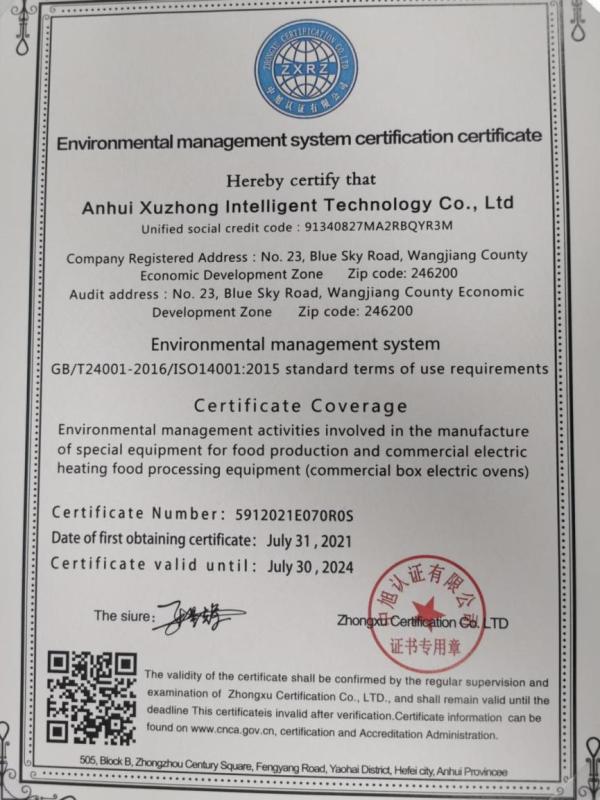 ISO14001 - Anhui Xuzhong Intelligent Technology Co., Ltd.