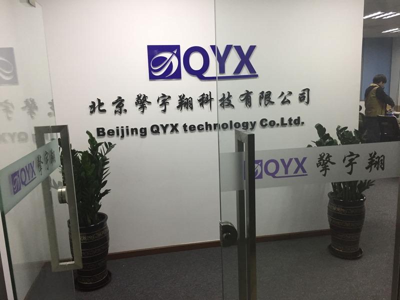 Verified China supplier - Beijing Qyx Technology Co., Ltd.