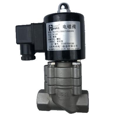 China Petrochemical Industry YUHONG Divisional Direct Acting 24V DC Air 2 Way Gas Hydraulic Solenoid Valve for sale