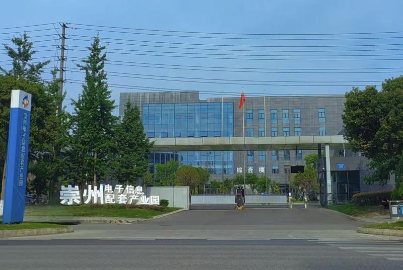 Geverifieerde leverancier in China: - Chengdu Xing Xing Rong Communication Technology Co., Ltd.