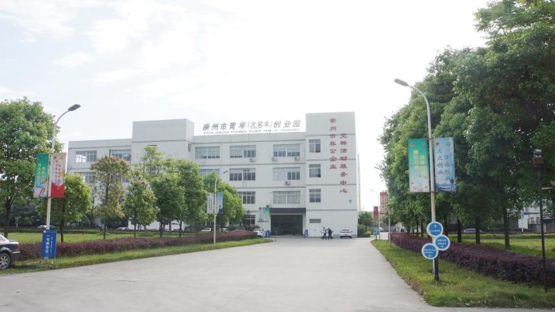 Verified China supplier - Chengdu Xing Xing Rong Communication Technology Co., Ltd.