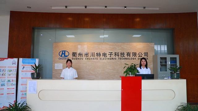 Geverifieerde leverancier in China: - Quzhou Chuante Electronic Technology Co., Ltd.