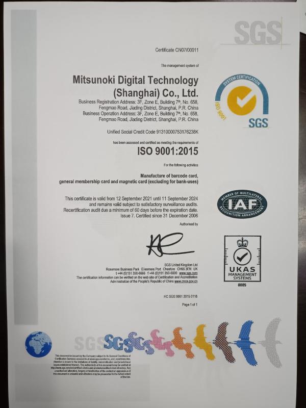 ISO9001 - Mitsunoki Digital Technology (shanghai) Co., Ltd.