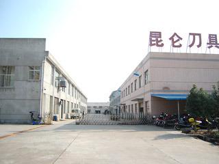 Verified China supplier - Zhejiang Weiwei Kunlun Sewing Equipment Co., Ltd.