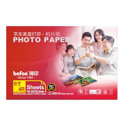 China Luminous Printer Photo Paper Photographic Paper Factory Maker For Inkjet Printer Glossy Printing Paper Office Supplies for sale