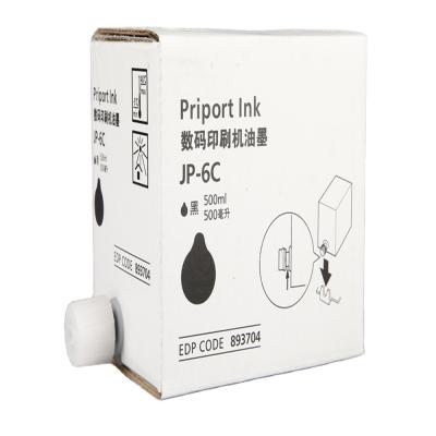 China Japan Priport Ink JP6 JP 6 JP-6 for RICOH JP6 INK JP1045 1050 1055 Priport copyprinter for sale