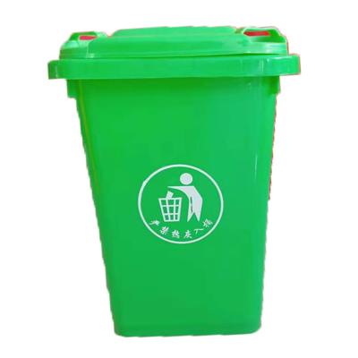 China Durable Mini Outdoor Trash Can 30L 50L 60L Good Price And High Quality for sale