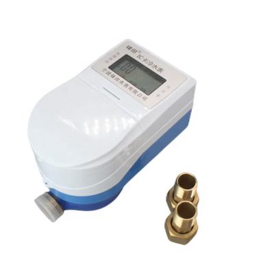 China To total the total volume of water passing through the pipeline factory price high quality brass plastic iron Dn15~dn600mm IC card prepaid smart water meter for sale