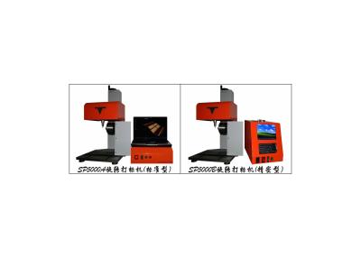 China Industrial Pneumatic Marking machine for ticket number / VIN code for sale