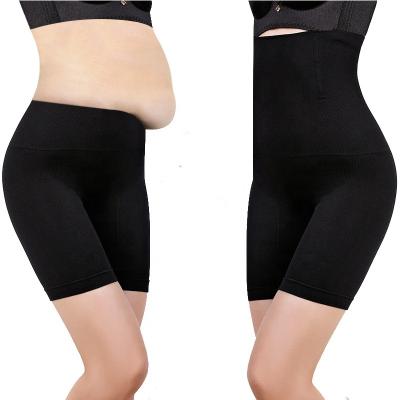 China Breathable High Waisted Tummy Tightening Pants Buttocks Buttocks Body Shaping Pants Women Safety Pants Postpartum Underwear for sale