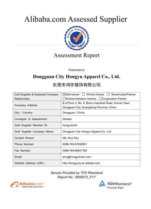 Supplier Assessment certificate - Dongguan City Hongyu Apparel Co., Ltd