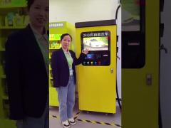self-service car washing machine