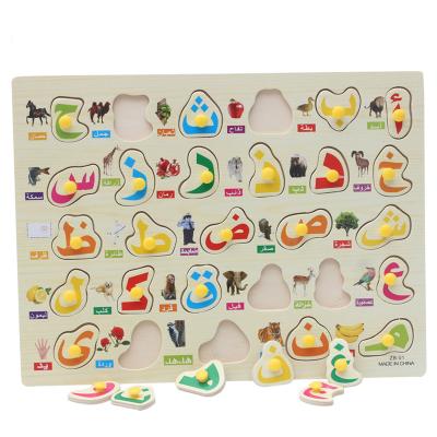 China DIY TOY Montessori Early Learning Education Hand Scratch Board Toys Kids 3D Wooden Arabic Alphabet Puzzle for sale