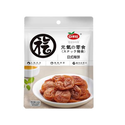 China 100% Dried Plums Snack 55g Japanese Style High Quality Plum Cake for sale