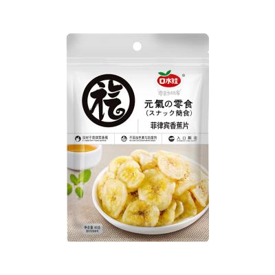 China Dried 100% Fresh Banana Non Preservatives Healthy Snack 80g Filipino Banana Chips for sale