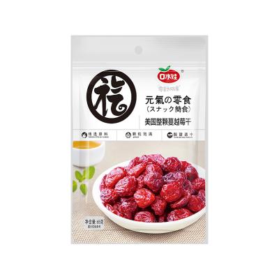 China Wholesale Dried 100% Whole Dried Cranberry 65g Air Dried Cranberries for sale