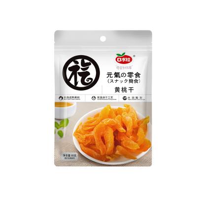 China Wholesale Dried 80g Preservative Free Drying Healthy Snacks Dehydrated Fruit Dried Yellow Peaches for sale