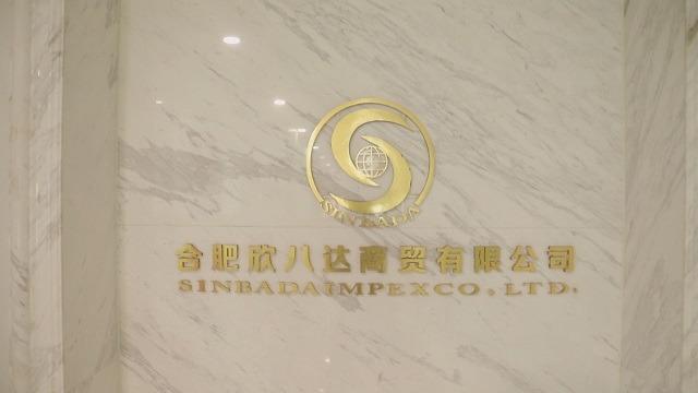 Verified China supplier - Sinbada Impex Co., Ltd.