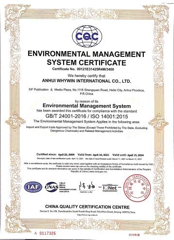 ISO14001 - Anhui Whywin International Co., Ltd.