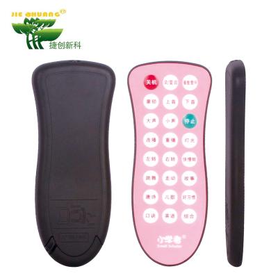 China GE jc024 urc22b universal remote home theater remote codes Multimediai codes for sale