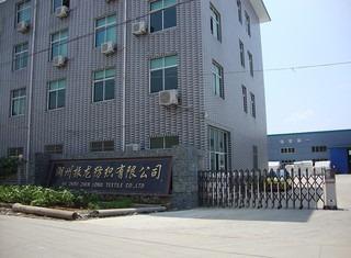 Verified China supplier - Huzhou Zhenlong Textile Co., Ltd.