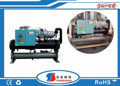 China Heat Pump Water Cooled Screw Chiller Plant Multi Functional 800Kw 40 - 500 Ton for sale