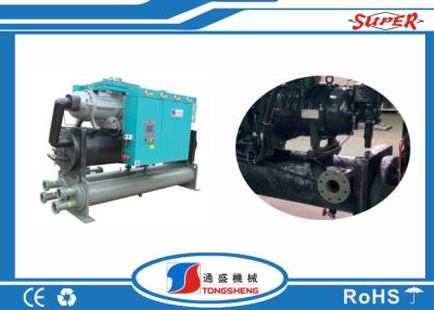 China Refrigerador refrigerado por agua de poco ruido del tornillo 140Hp para la sustancia química/el sector de la construcción en venta