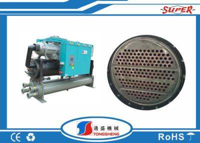 China 50Hp R134A Water Cooled Screw Chiller , Screw Compressor Chiller ISO Certification for sale