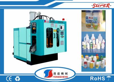 China PE Material Shampoo Plastic Bottle Making Machine , Extrusion Molding Machine for sale