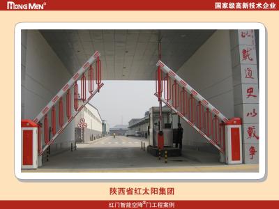 China Automatic Industrial Fence Barrier Arm , Automatic Boom Gate for sale