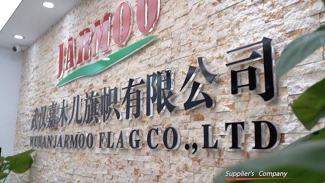 Verified China supplier - Wuhan Jarmoo Flag Co., Ltd.