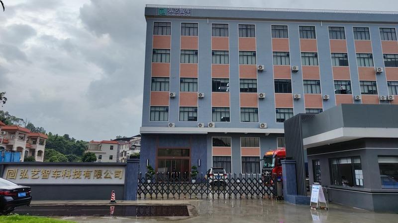 Verified China supplier - Guangzhou Hongyizhi Automotive Technology Co., Ltd.